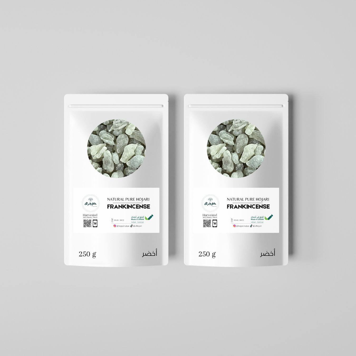 اللبان الحوجري الأخضر الفاخر "علاجي" 1 كجم / 2.2 رطل